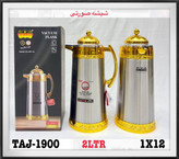 فلاسک ۱/۶لیتر رومانتیک