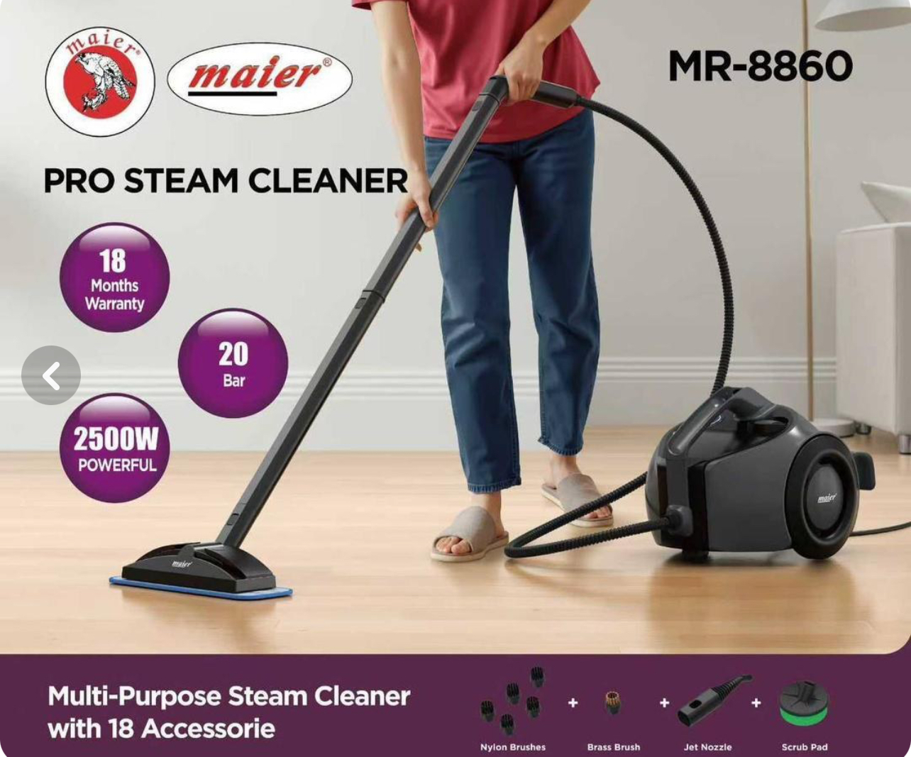بخارشور مایرmr8860
