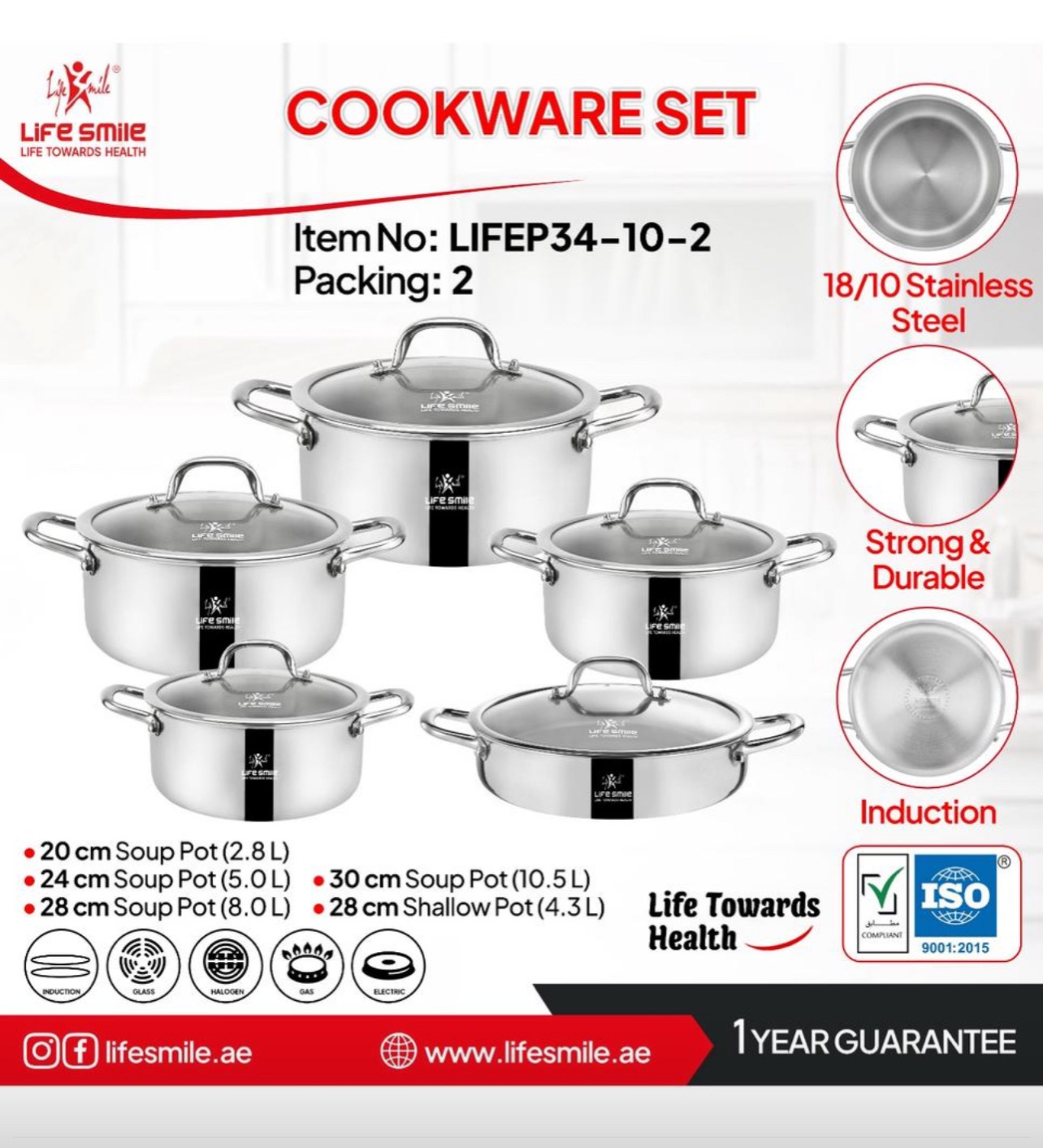 سرویس استیل لایف اسمایل p34_10