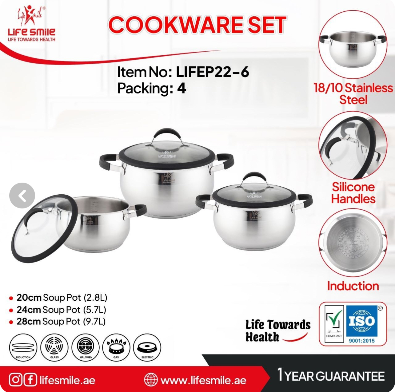 سرویس ۶ پارچ استیل لایف اسمایل p22-6