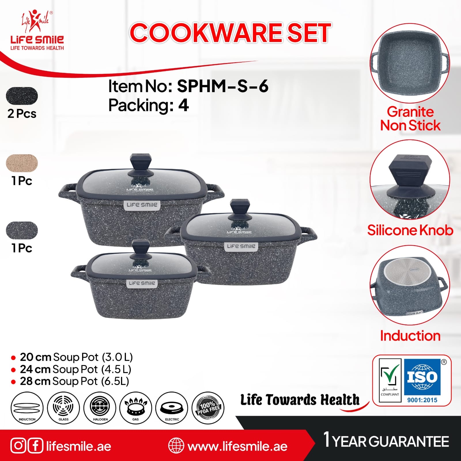 سرویس ۶ پارچ لایف اسمایل مدل SPHM-s-6